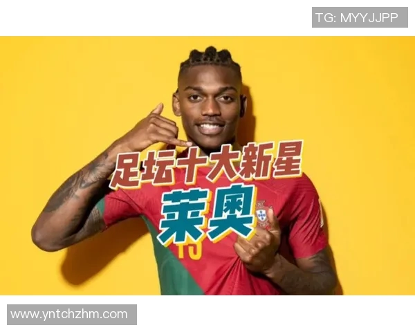 下一个足球明星将会是谁他会如何改变足球的未来和我们的期待