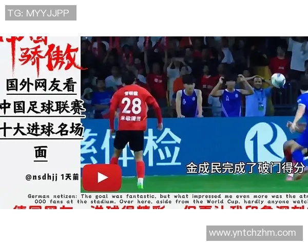 城市联赛精彩回顾上海足球队展现卓越耐力与团队精神 城市联赛精彩回顾上海足球队展现卓越耐力与团队精神