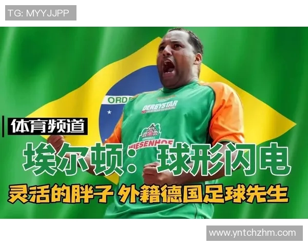 模仿足球明星搞笑盘带挑战赛让你笑到停不下来