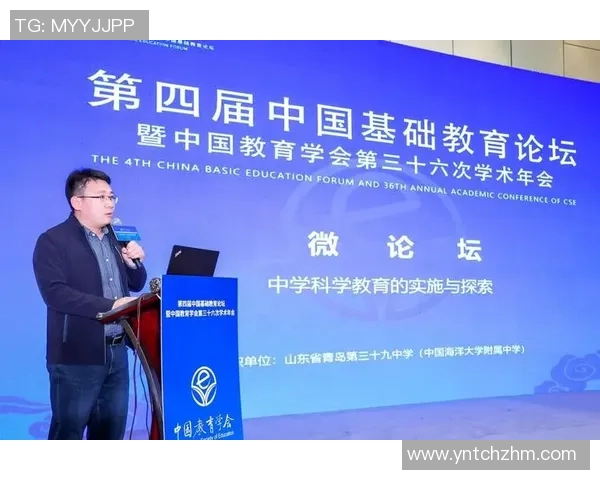 南京乒乓球队包夹战术革新探讨与实践分析