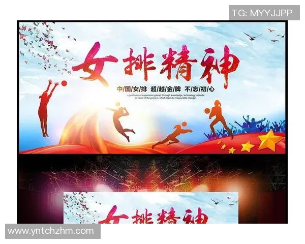 成都排球队比赛经验革新引发热议助力排球发展新篇章