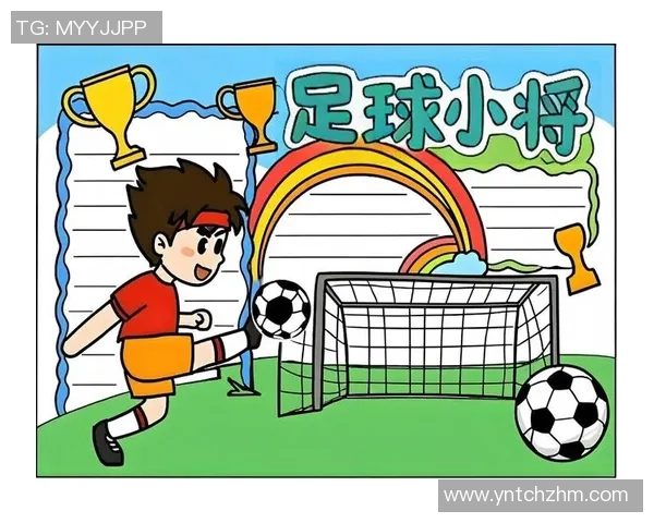 我足球画报：探索足球世界的精彩瞬间与背后的故事